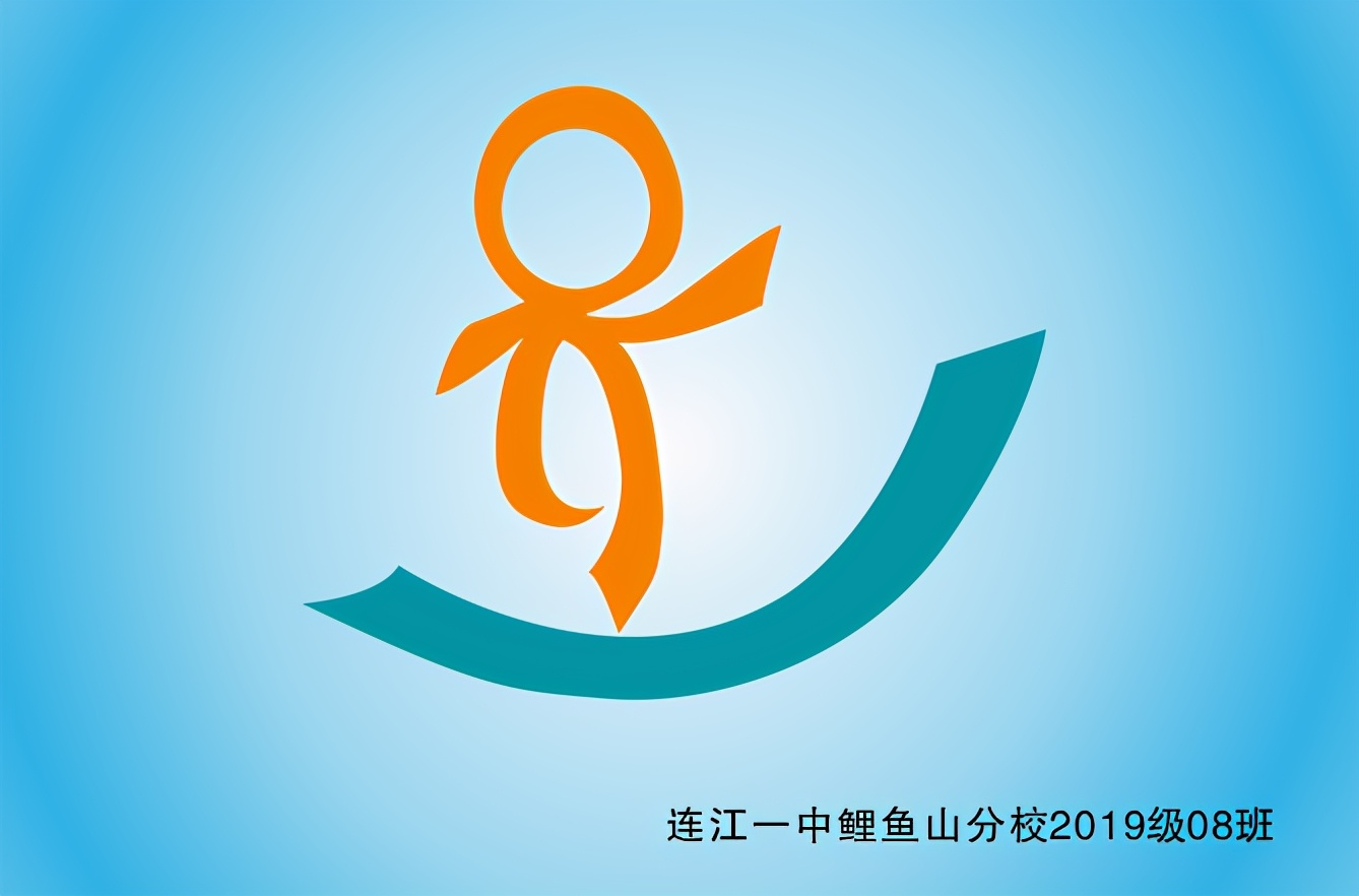 2018年班徽班旗设计大赛图片,我最喜爱的老师评选活动选票