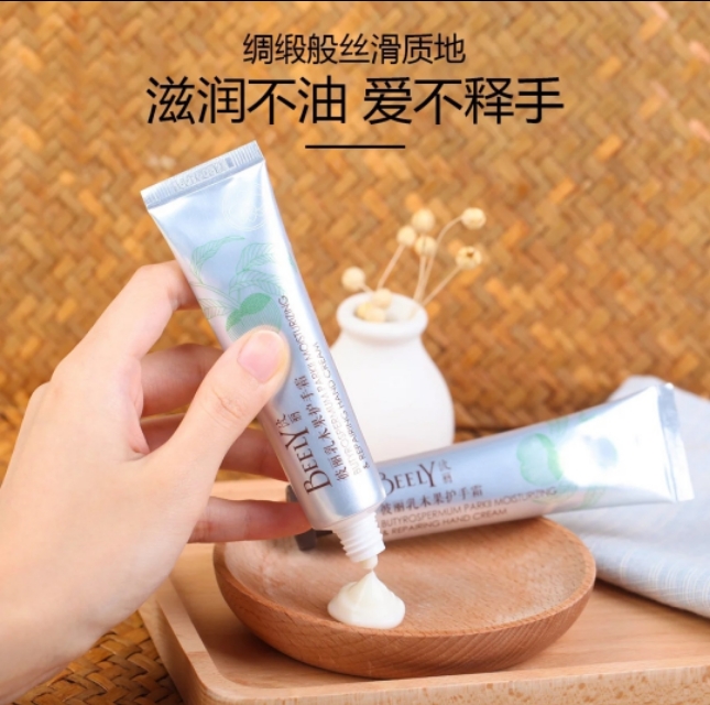 秋冬季必备好用不贵的护手霜,滋润秋冬季护手霜4支更优惠