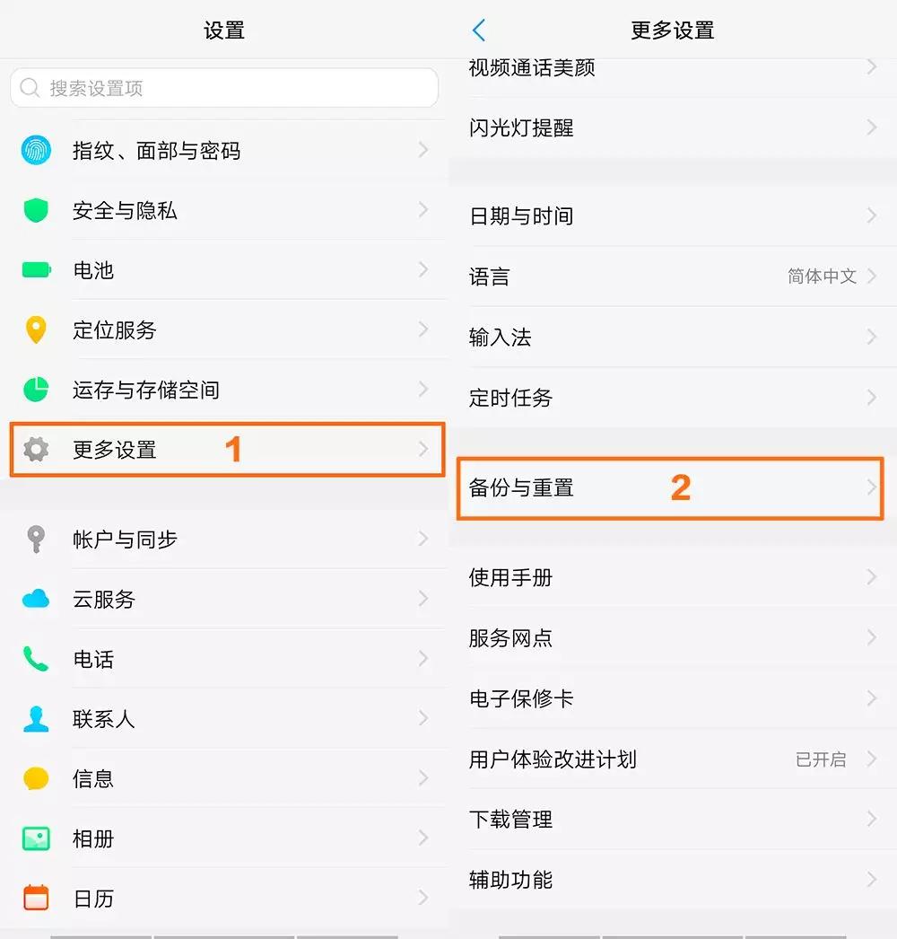 如何将手机里存储的信息彻底删除,怎么才能把手机信息彻底清除干净