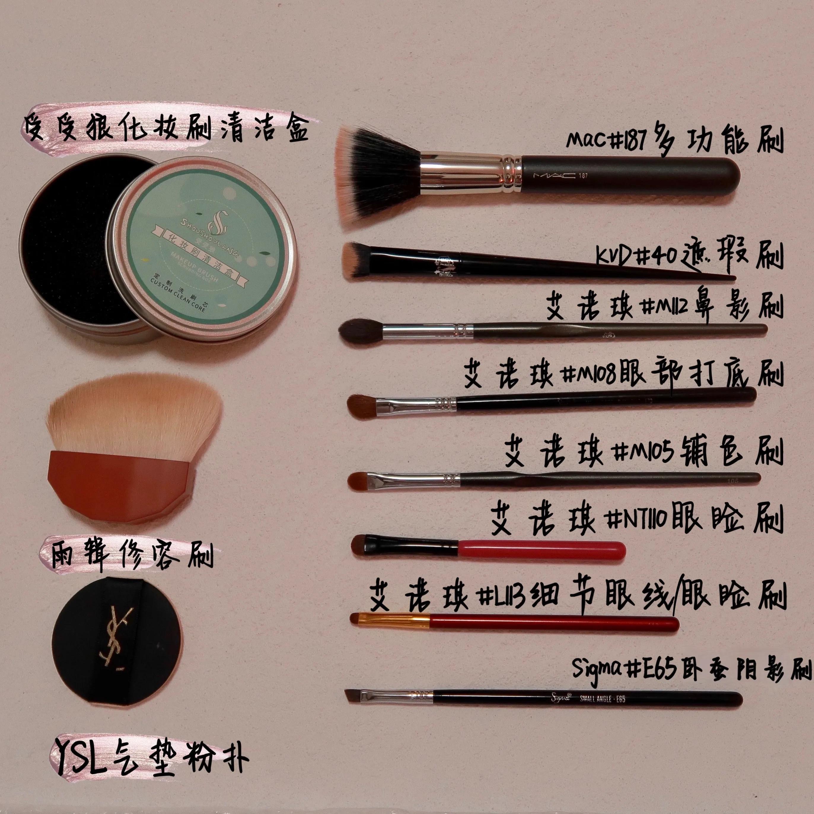 年度爱用彩妆综合盘点平价,2021年度爱用彩妆品分享