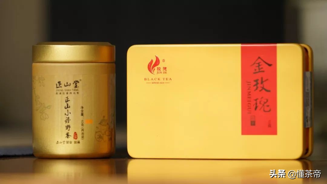 正山优选金骏眉红茶评测,正山堂小种红茶测评