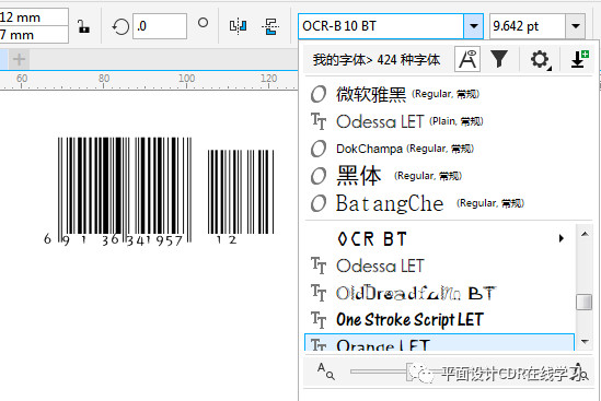 cdr格式用coreldraw打不开,cdr教程coreldraw