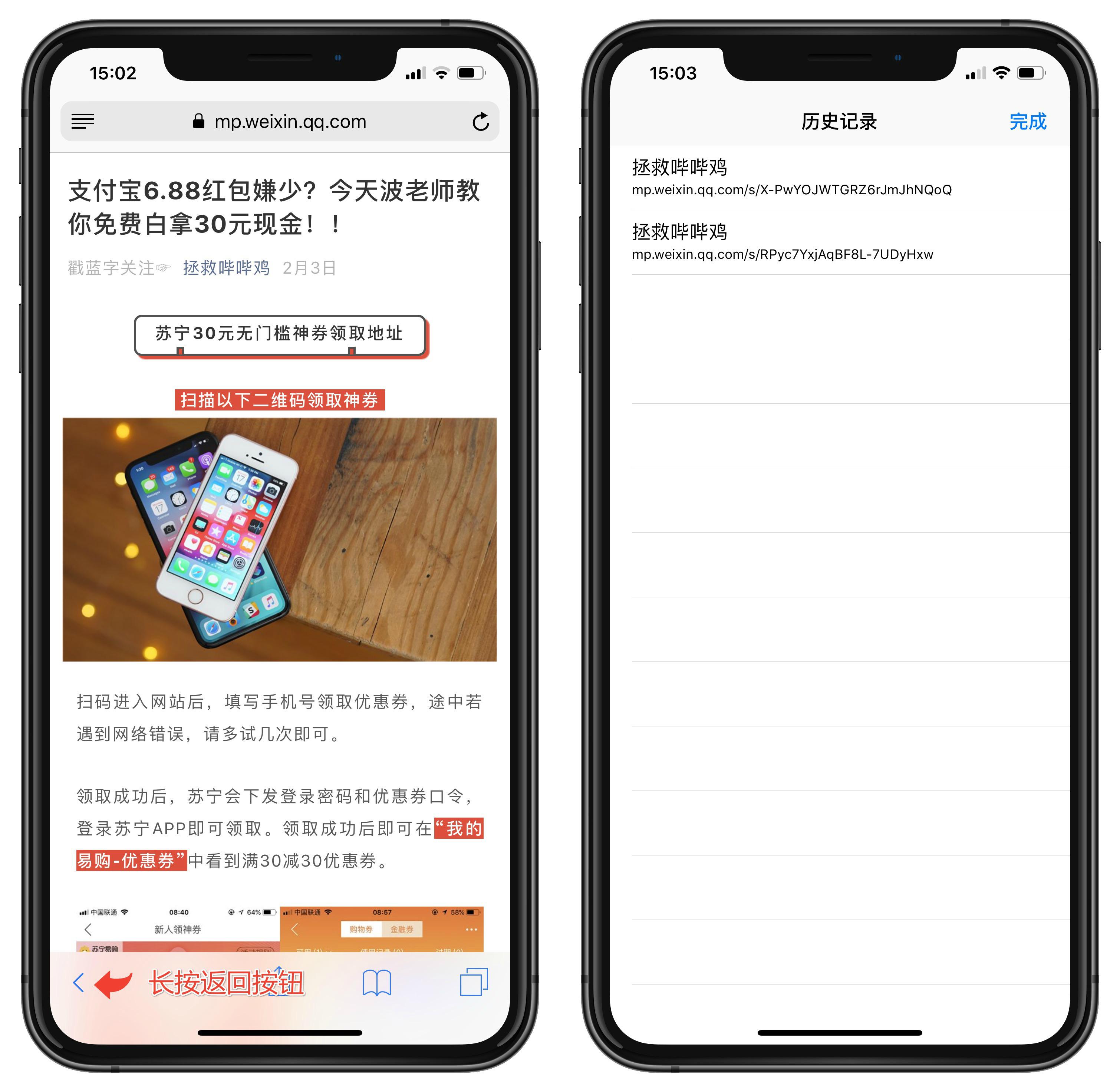 苹果怎么用safari浏览器下载应用,苹果怎么用safari浏览器打开文件