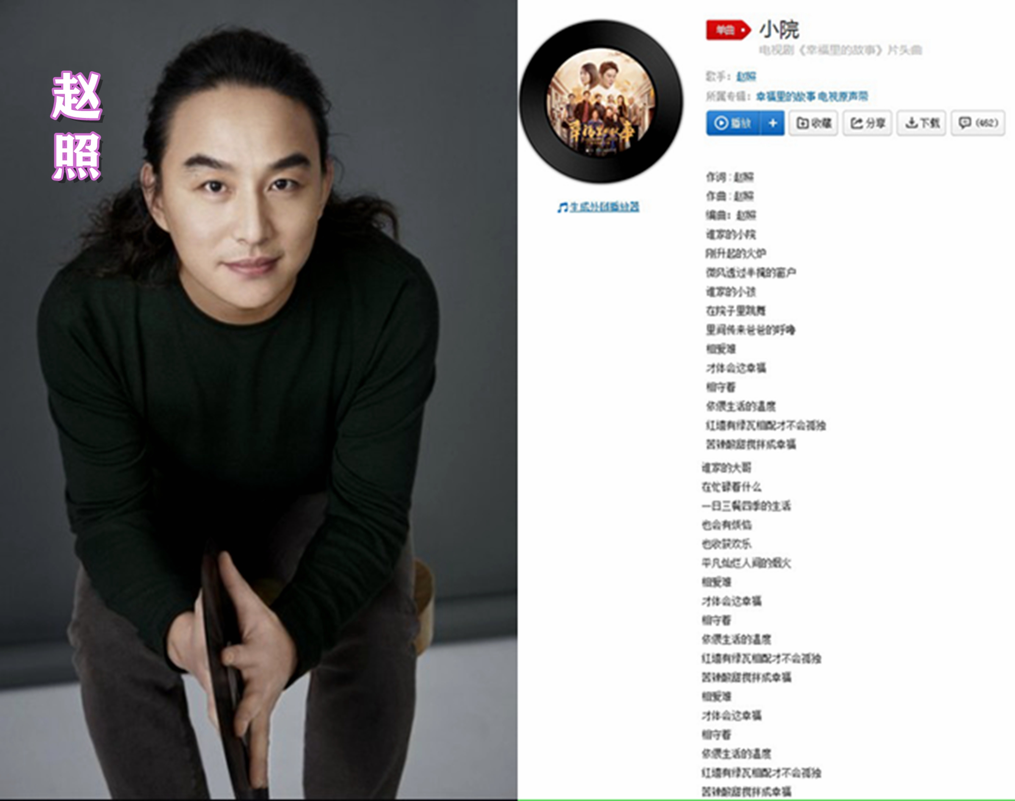 王晓晨气质绝美,王晓晨大气甜美知性率真