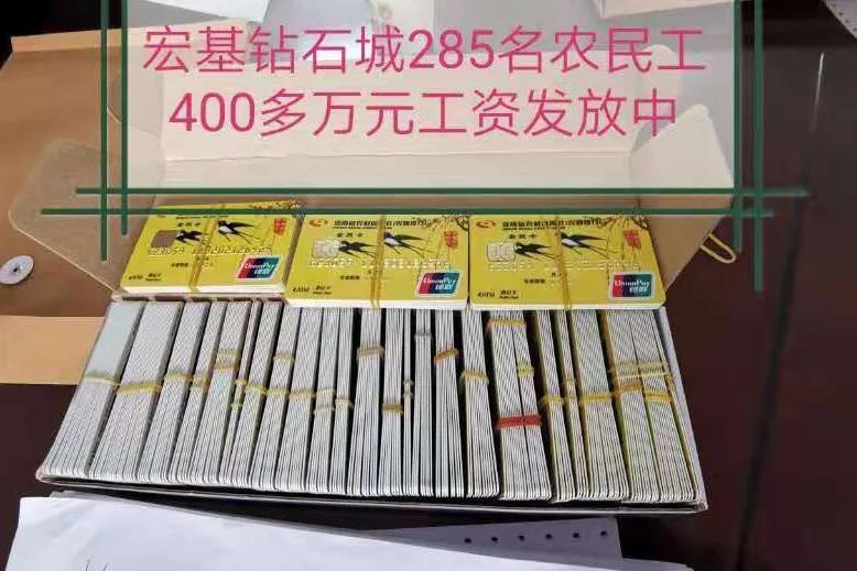 长葛这一“烂尾楼”能办房产证了！200余业主筹3700万元“自救”…