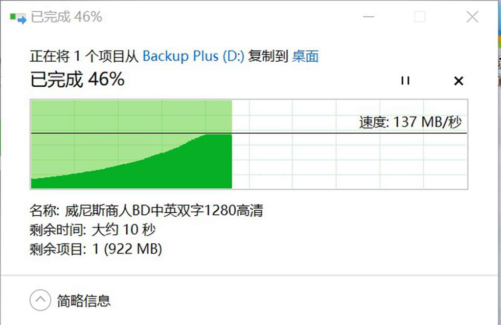 希捷seagate移动硬盘usb3.0,希捷seagatebackupplus睿品拆机