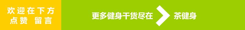 腹部的赘肉已经逃出腰带束缚，4个动作帮你紧致腰腹，雕塑马甲线
