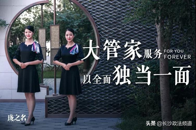 超60000人锁定！长沙一环内网红盘即将清盘！降息时代，莫负房票