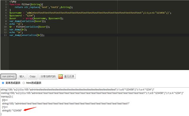 php序列化和反序列化的作用是什么,最简单的php反序列化