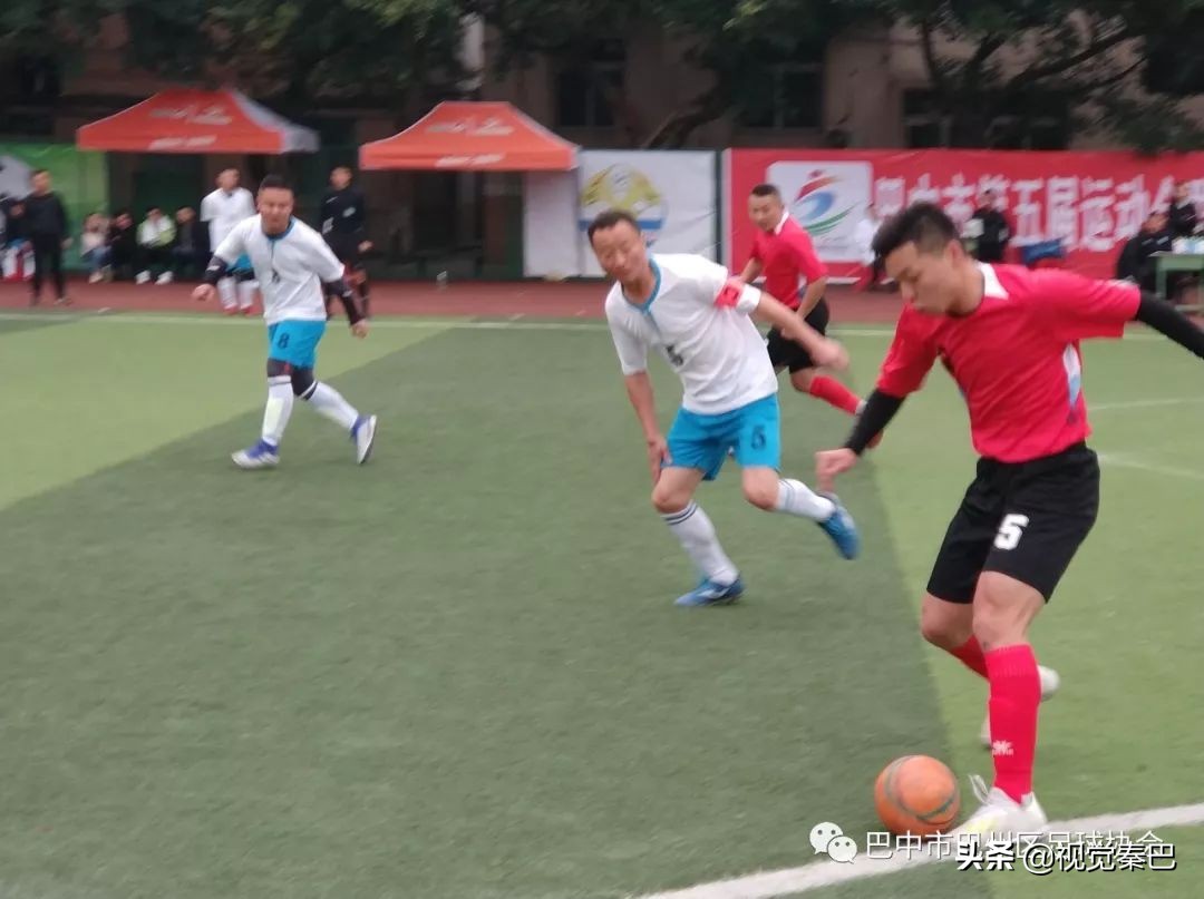 巴中市巴州区足球比赛第一名,巴中第五届足球赛