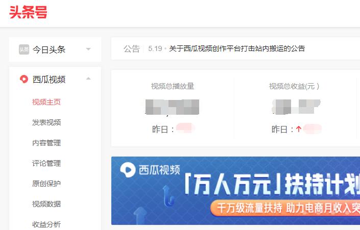 自媒体都有哪些平台可以挣钱,在哪个平台做自媒体最挣钱