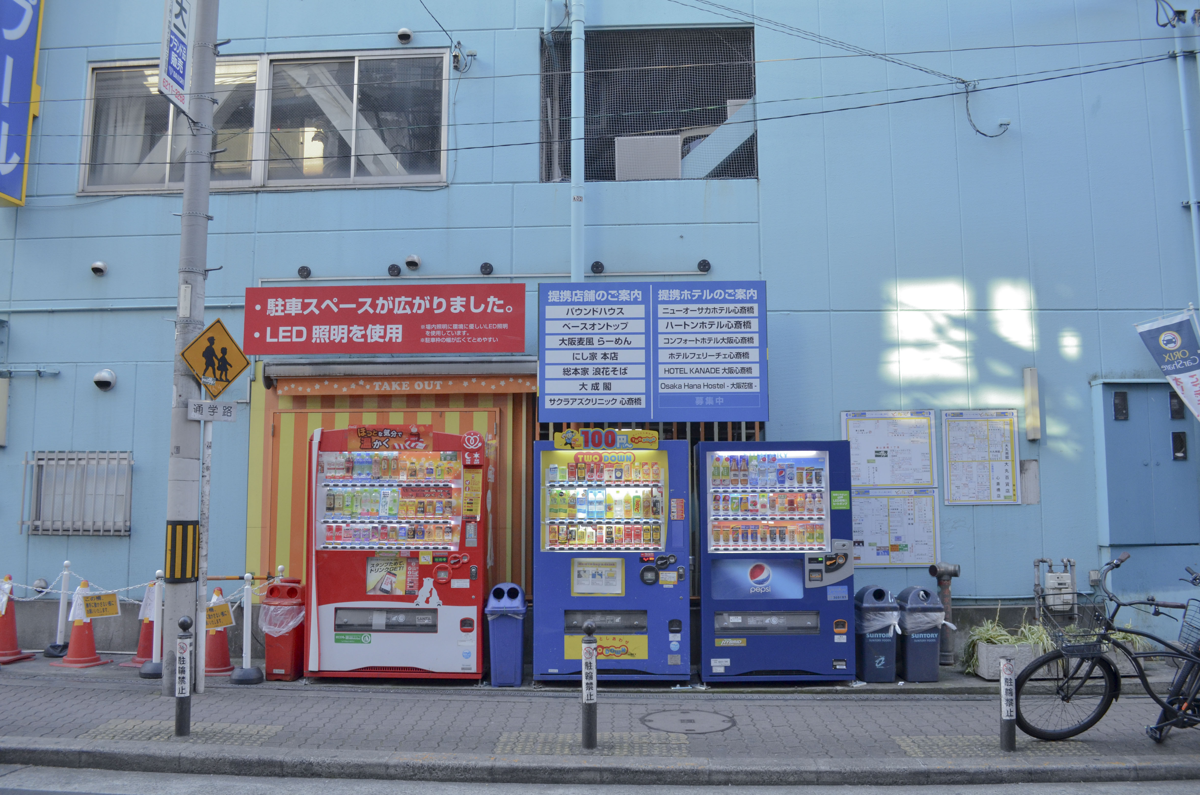 日本关西深度自由行攻略,日本关西五天旅游攻略