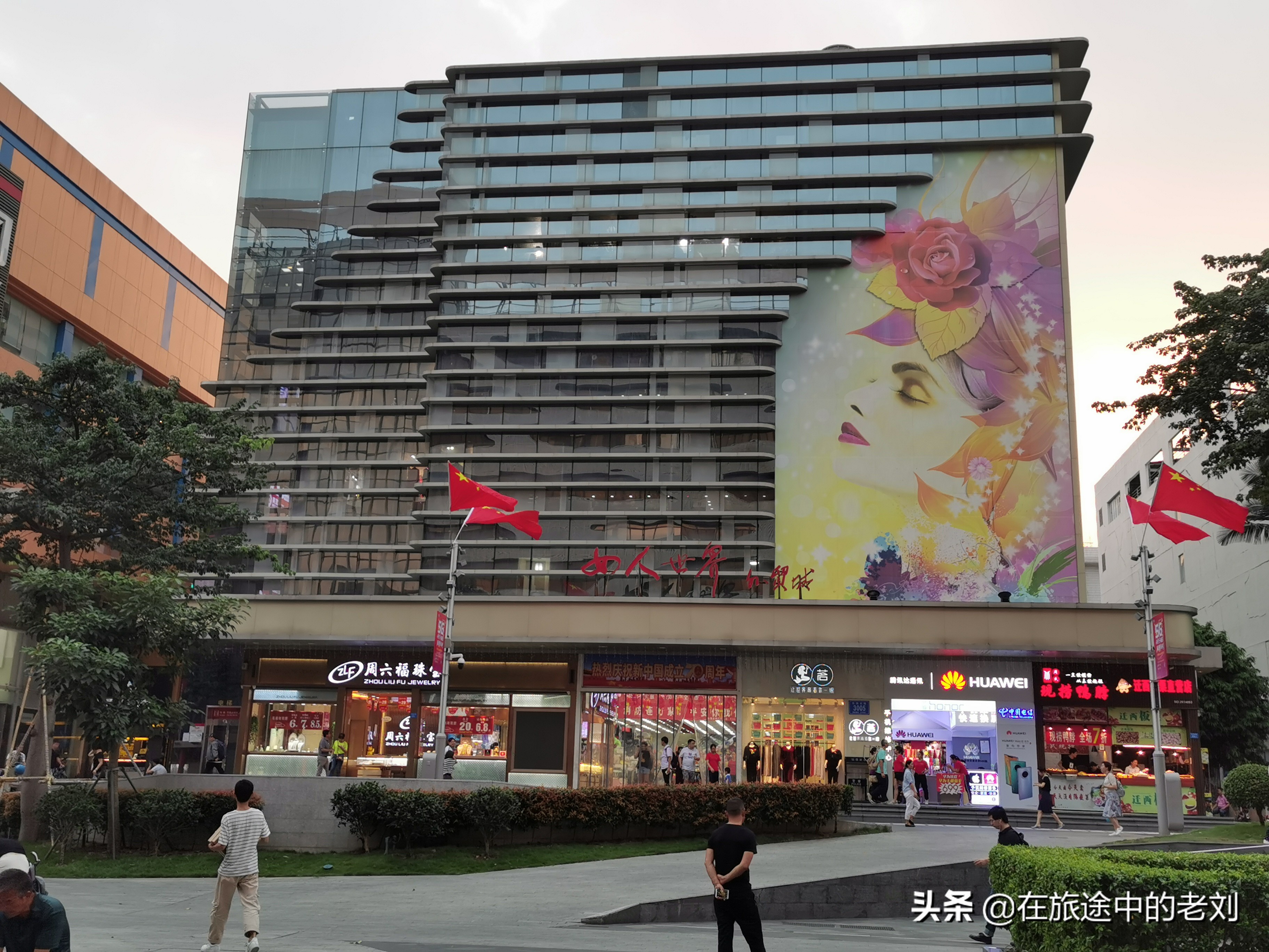 深圳华强北步行街攻略,深圳逛华强北去哪个市场