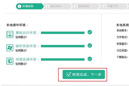 大明重装系统,微软平板怎么重装系统