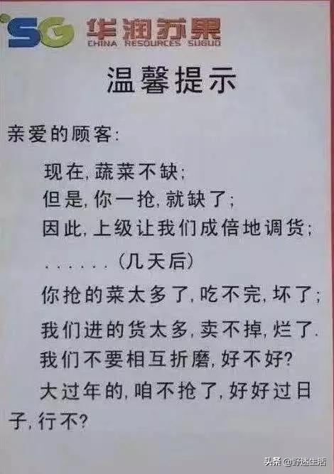 防新冠肺炎网络谣言,新冠肺炎60条谣言