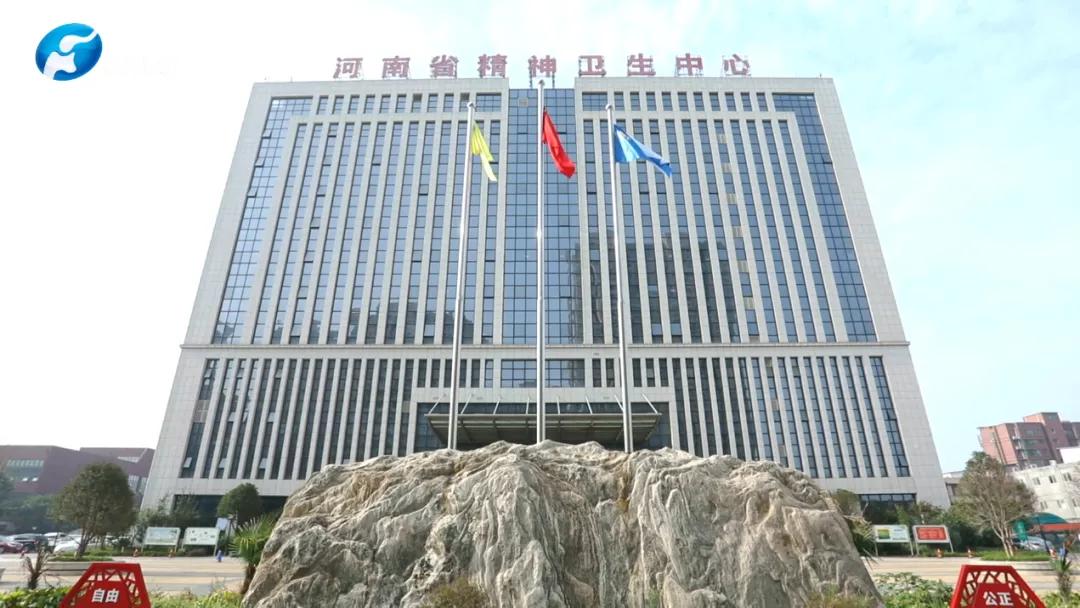 新乡精神病医院王长虹,新乡二附院院长王长虹