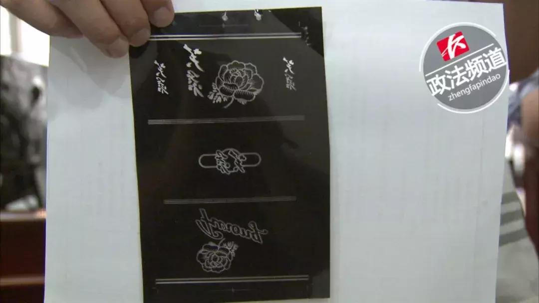 芙蓉王侵权宣判,关于芙蓉王的图文案件