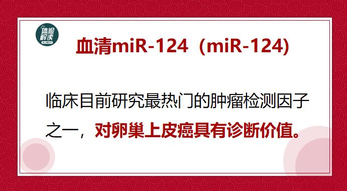 多囊卵巢检查报告,多囊检查12项