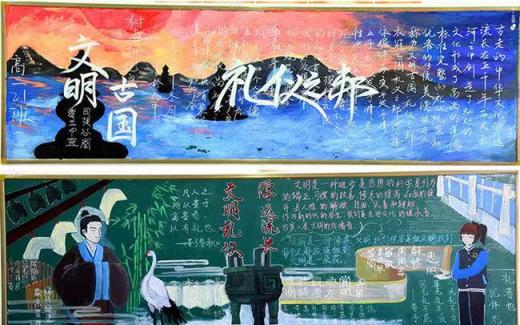 小学生黑板报简单又漂亮粉笔,粉笔黑板报简单大方