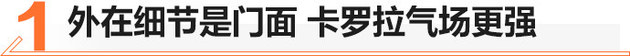 卡罗拉2018跟轩逸2019哪个好,2022款轩逸和卡罗拉哪个值得购买