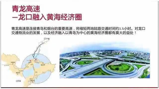 龙口高尔夫壹号海景房,山东龙口海景房价格表