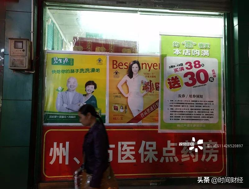 卖完大楼碧生源蹊跷亿元“卖子”：收购方成立仅3月注册金百万