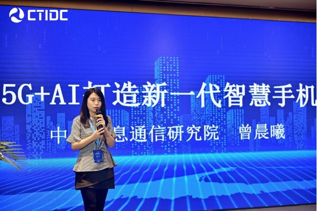 5g应用普及情况,5g时代新经济走向