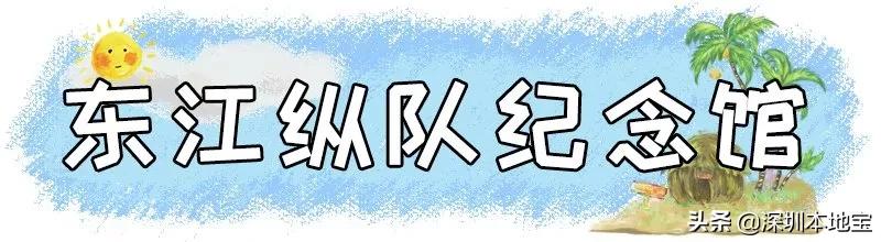 深圳完全免费的十大景点,深圳10大免费景点上集