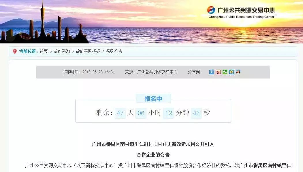 老广州的回忆,买不来的回忆