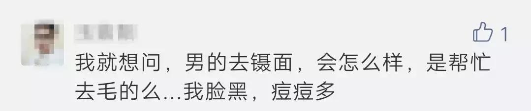 看着脸疼！钦州这种民间美容技艺据说明朝就有了，深受老阿姨欢迎