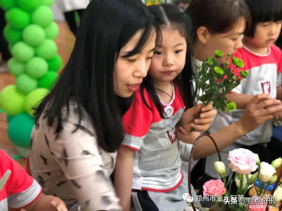 金水一幼六一,金水一幼幼儿园