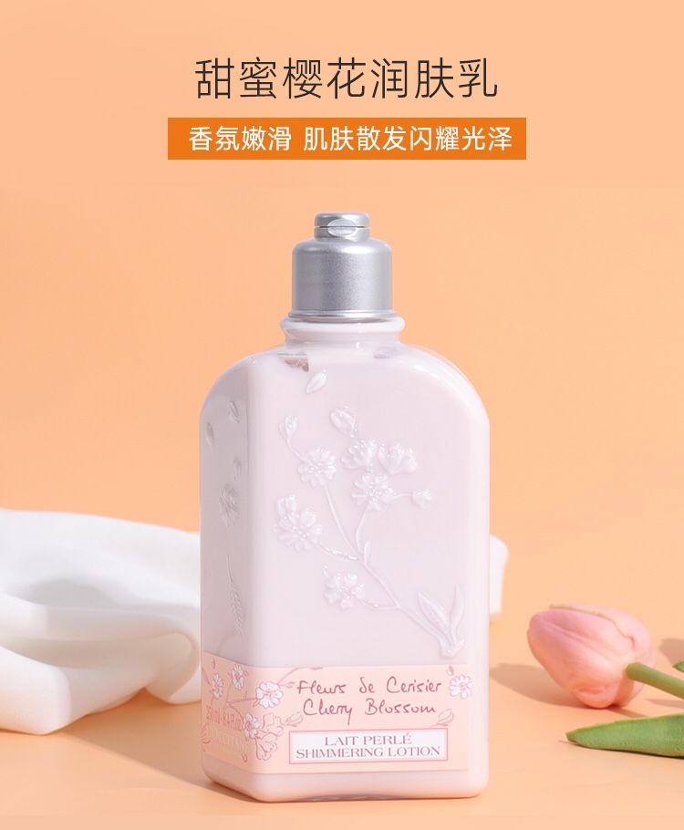 皮肤黑黄干燥用什么身体乳,皮肤比较干燥粗糙适合什么身体乳