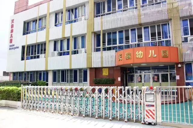 深圳比较好的幼儿园有哪些,深圳私立幼儿园还是公办幼儿园好