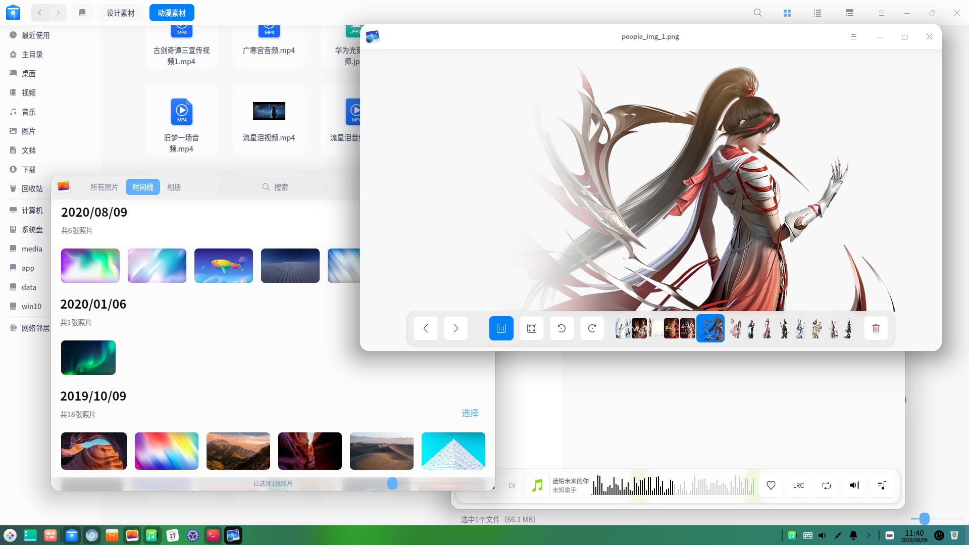 深度linux好用吗,国产深度操作系统评论