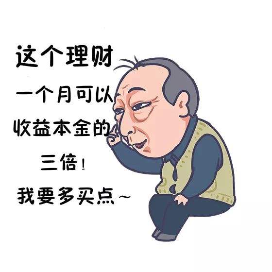 进阶理财和稳健理财区别,投资理财风险等级r1与r2区别