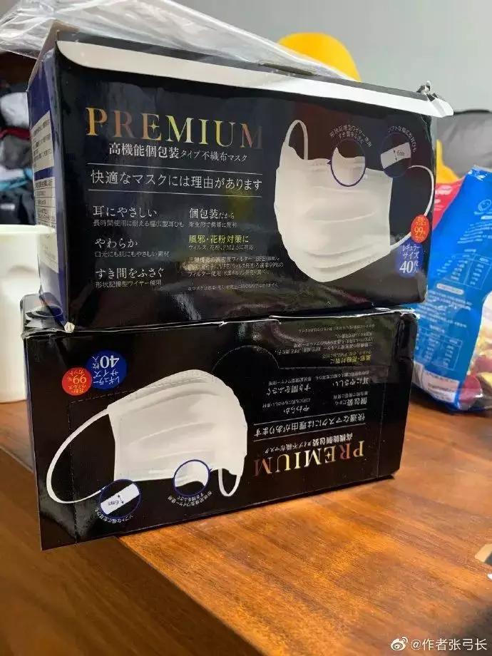 网友收到应急物资,官方通报网友买到救灾物资