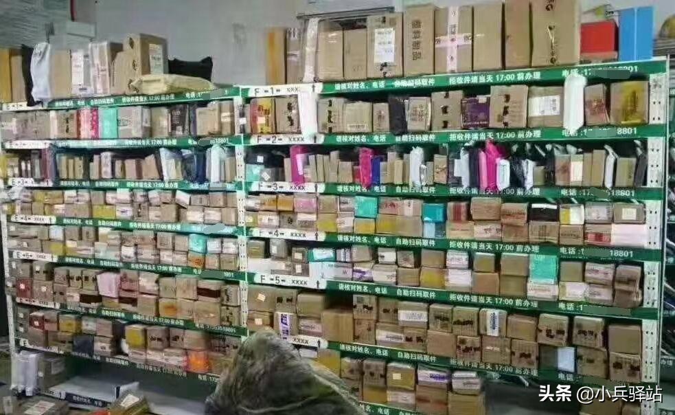 快递驿站有哪些加盟的项目,快递驿站的商业思路