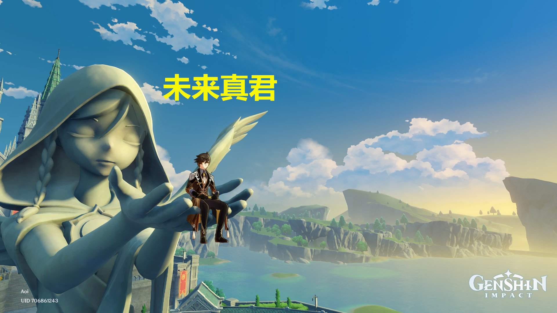 钟离刚出时玩家反应,钟离刚出时被玩家吐槽