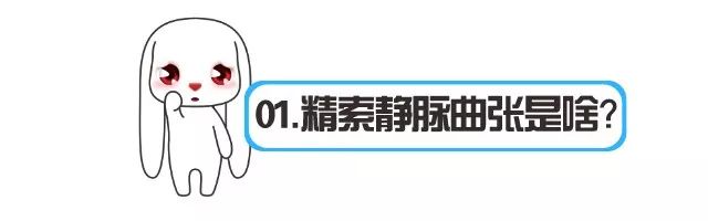 “这个主任看了一眼，我老婆就怀孕了？”