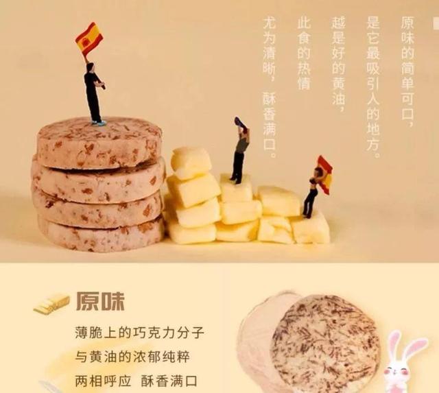 月售10000多盒的超人气饼干,曲奇饼干整箱零食