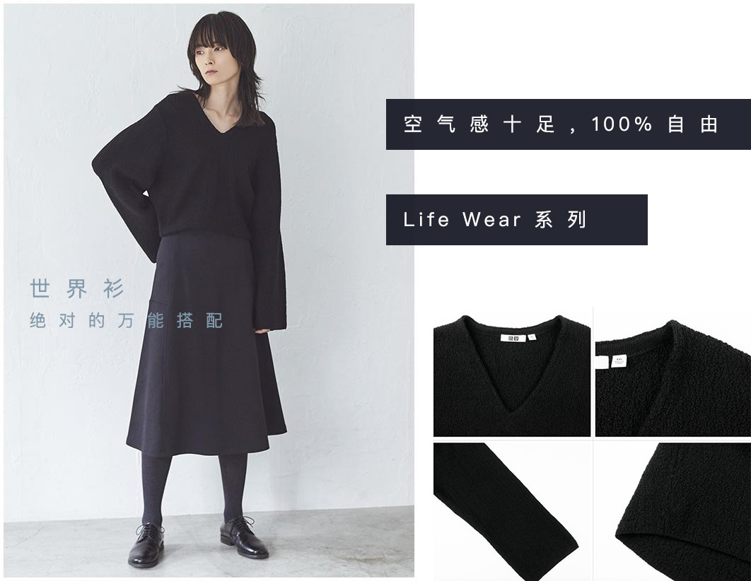 苍井优穿搭,苍井优的穿搭