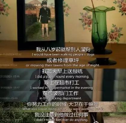 魏大勋和爸爸日常生活,魏大勋爸爸不做家务