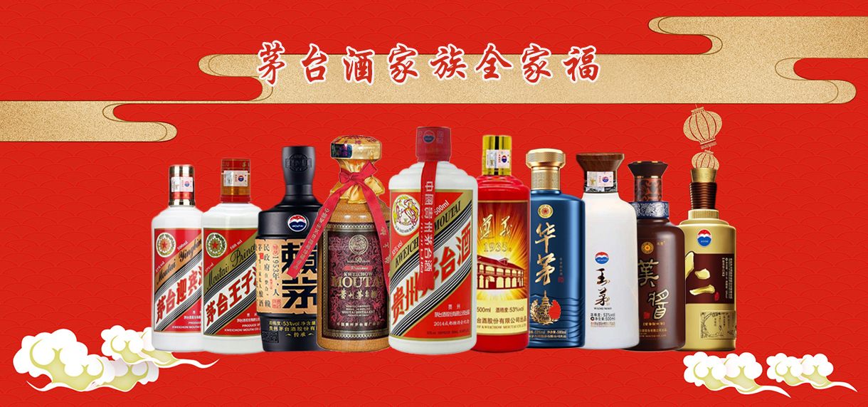 茅台嫡系全家福：飞天茅台只排第三，让你买酒不花冤枉钱