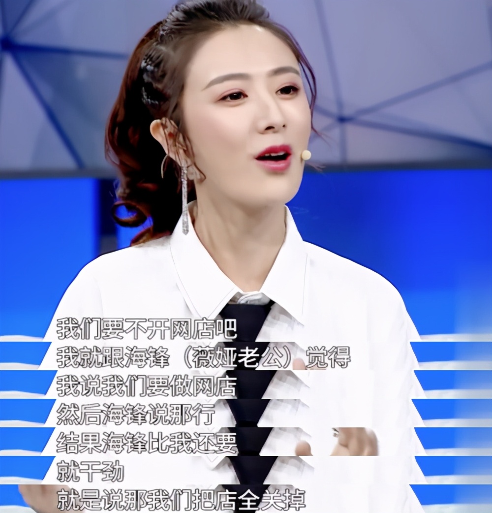 薇娅西安服装店,薇娅在西安哪里开服装店