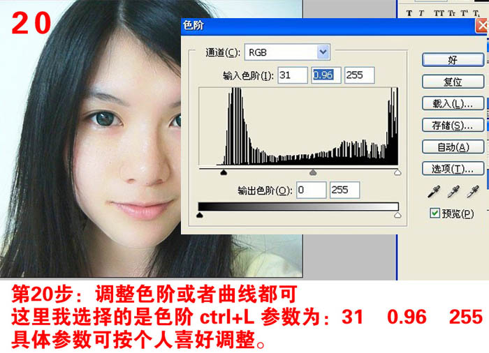 ps人物美白方法,ps快速磨皮祛斑小技巧