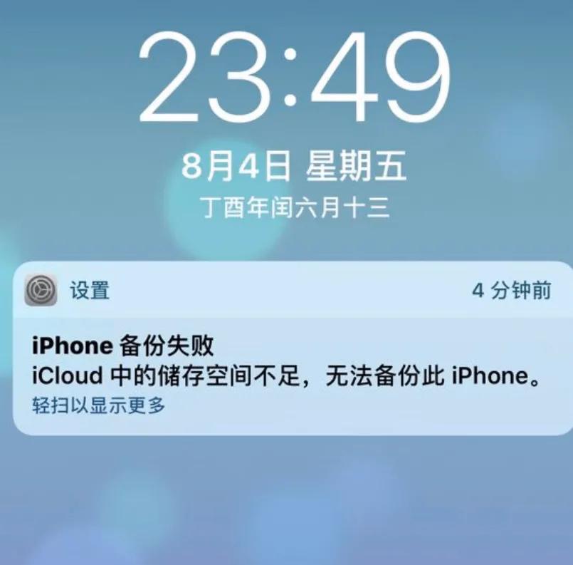 512g大内存却总提示我内存不足,128g内存为什么一直显示内存不足