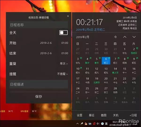 win10新电脑必做的5个优化,win10如何让电脑效率更高