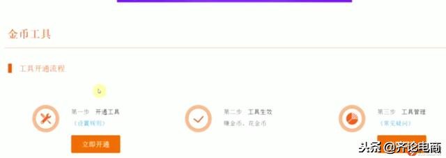 淘金币的用处和方法,淘金者暗藏的秘密