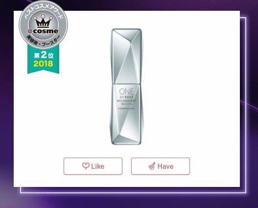 2018年度cosme大赏榜单 (2018cosme大赏完整名单)