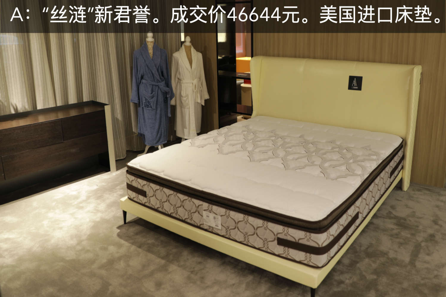 吓一跳！美国床垫PK中国床垫，脑子不够用了？